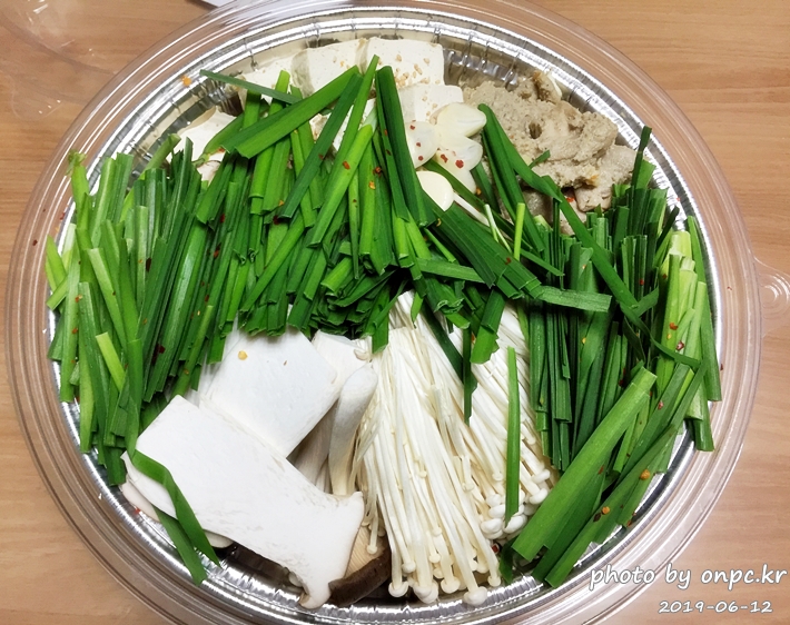 코스트코 모츠나베