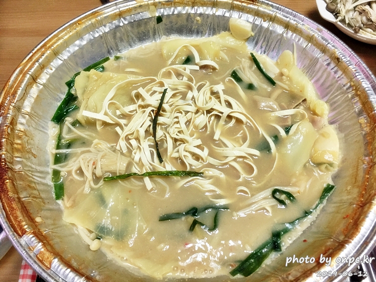 코스트코 모츠나베