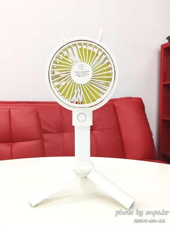 주파집 휴대용 멀티 선풍기
