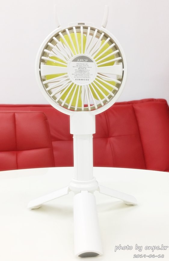 주파집 휴대용 멀티 선풍기
