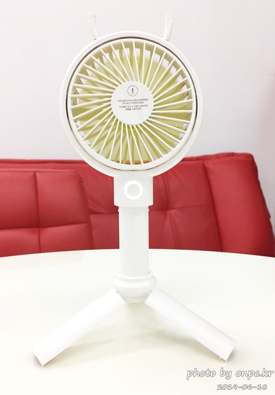 주파집 휴대용 멀티 선풍기
