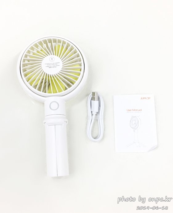 주파집 휴대용 멀티 선풍기