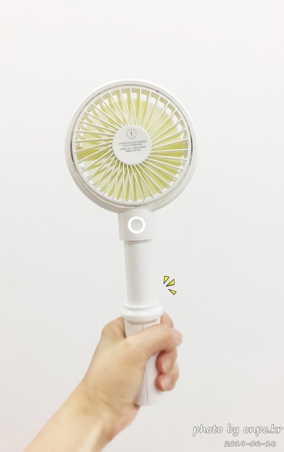 주파집 휴대용 멀티 선풍기