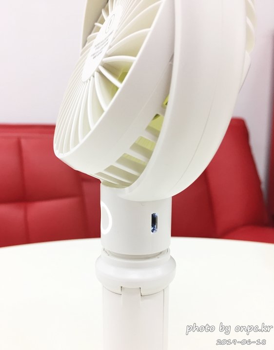 주파집 휴대용 멀티 선풍기