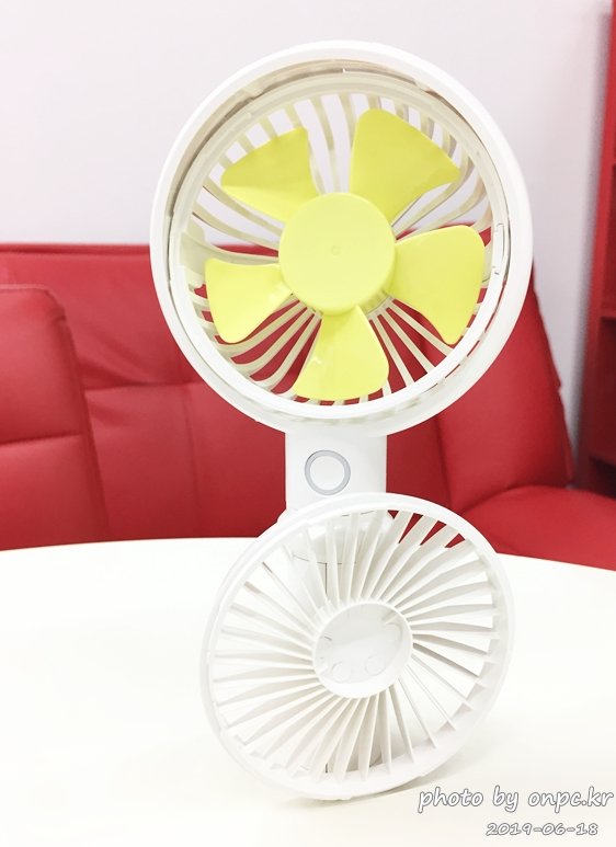 주파집 휴대용 멀티 선풍기