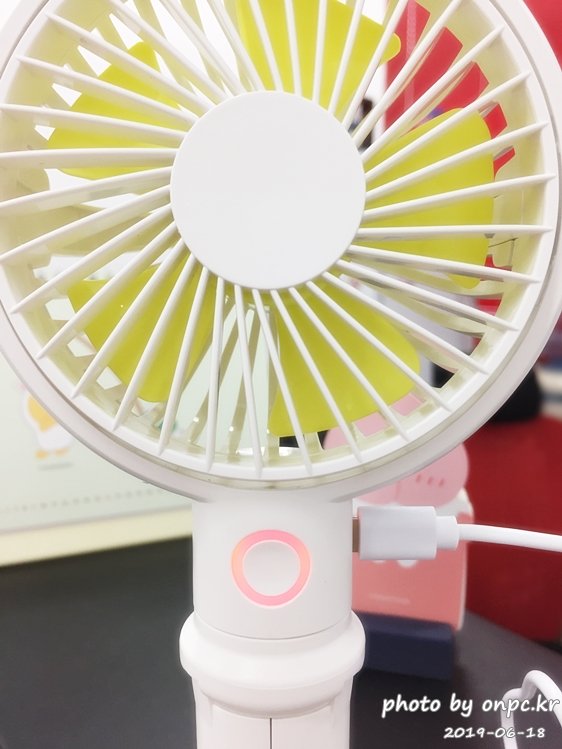 주파집 휴대용 멀티 선풍기