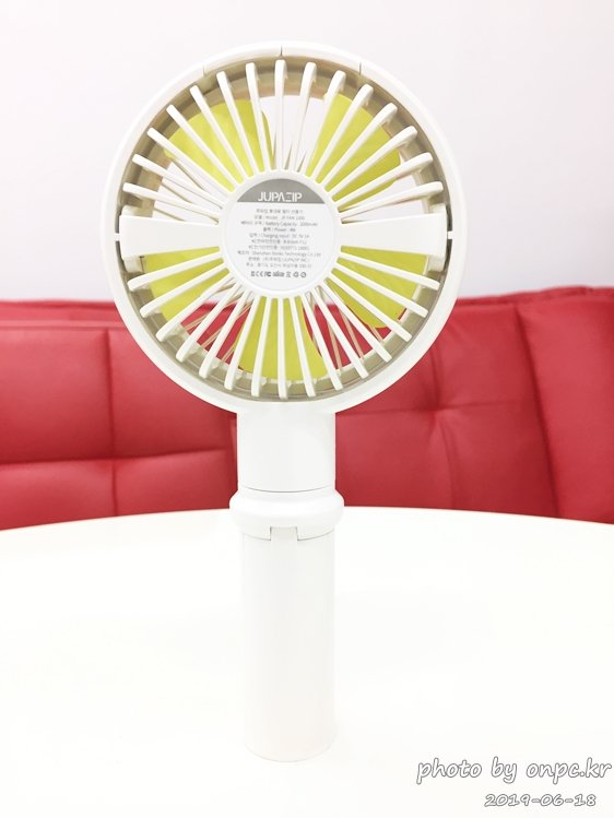 주파집 휴대용 멀티 선풍기