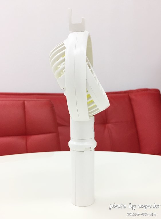 주파집 휴대용 멀티 선풍기
