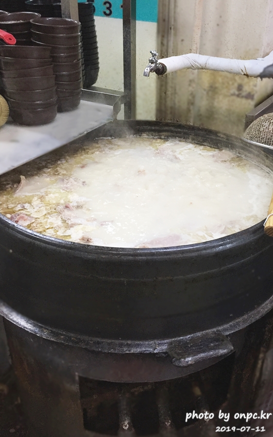 영천시장 포항할매집곰탕