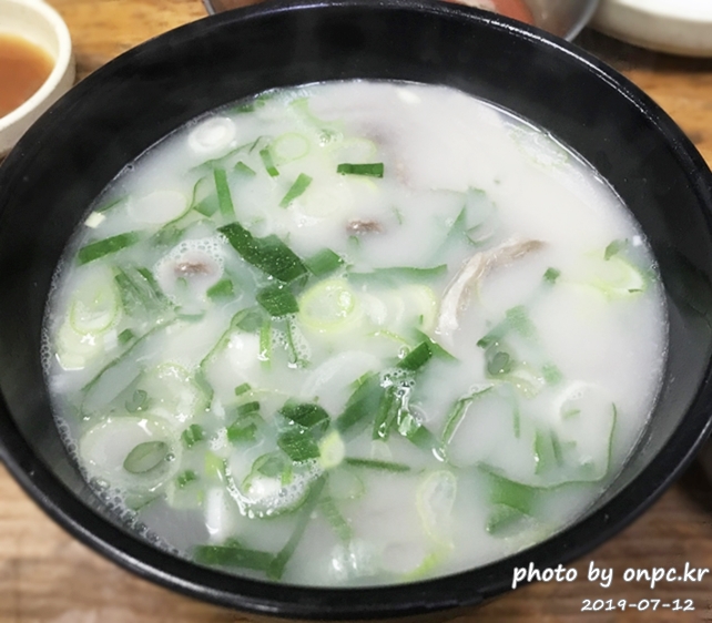 영천시장 포항할매집곰탕