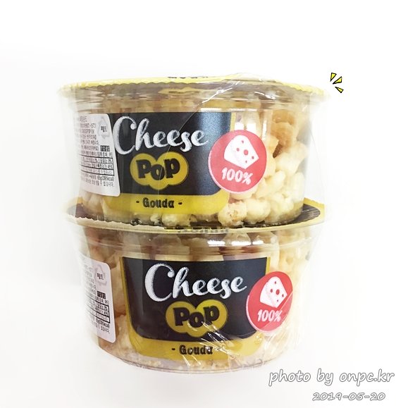 코스트코 치즈 팝 고다