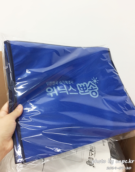 코스트코 위닉스 제습기 16리터