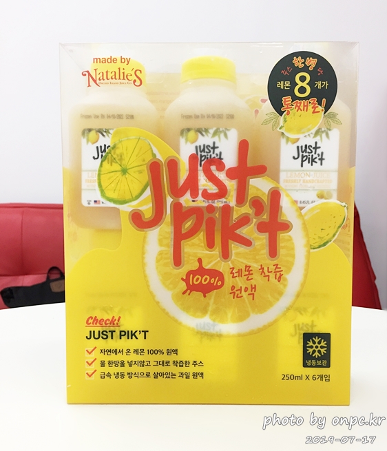 코스트코 나탈리스 저스트 픽 레몬주스