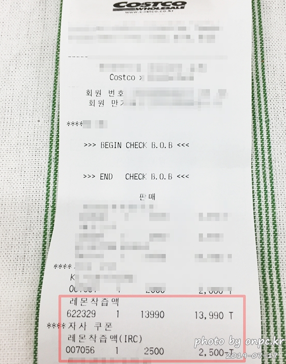 코스트코 나탈리스 저스트 픽 레몬주스