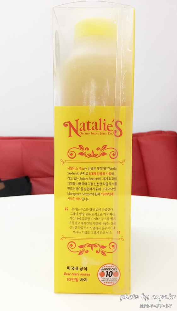 코스트코 나탈리스 저스트 픽 레몬주스