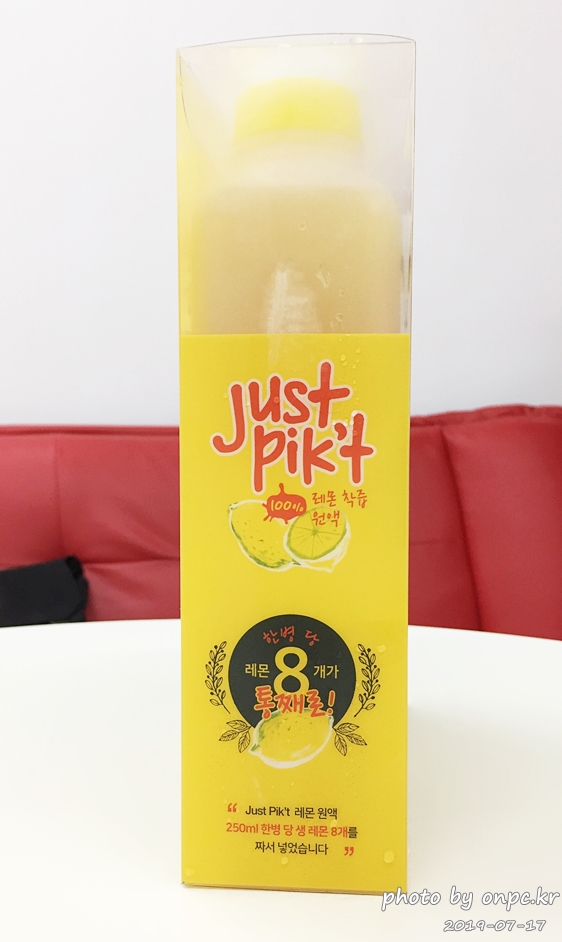 코스트코 나탈리스 저스트 픽 레몬주스