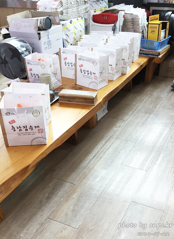 천안 충남집순대 포장