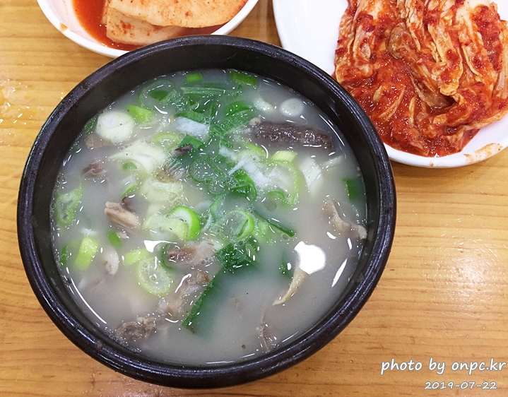 천안 충남집순대 순대국밥