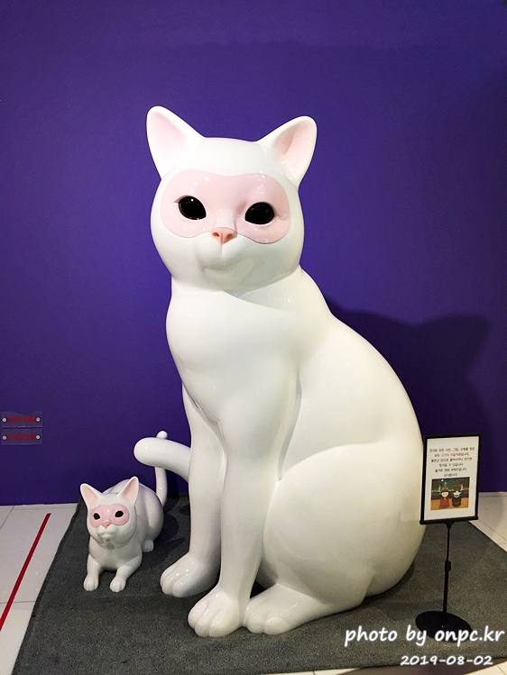 THE 냥 한수원 홍보관 빛누리관