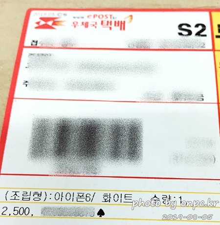 아이폰6 액정교체 자가수리