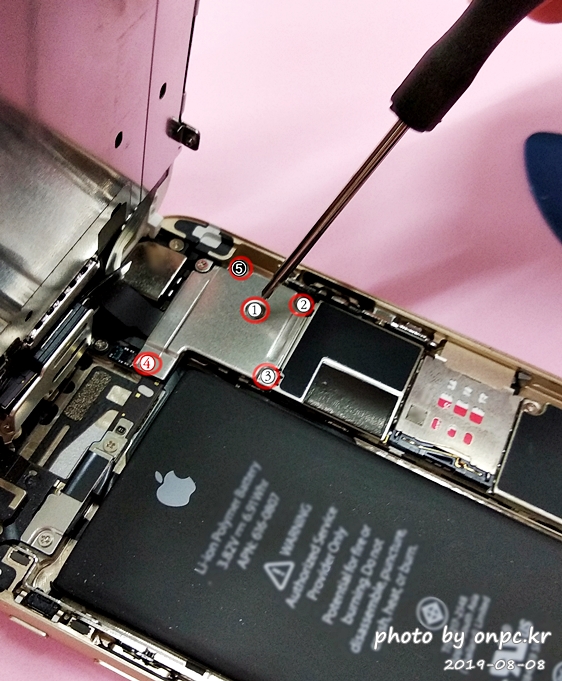 아이폰6 액정교체 자가수리