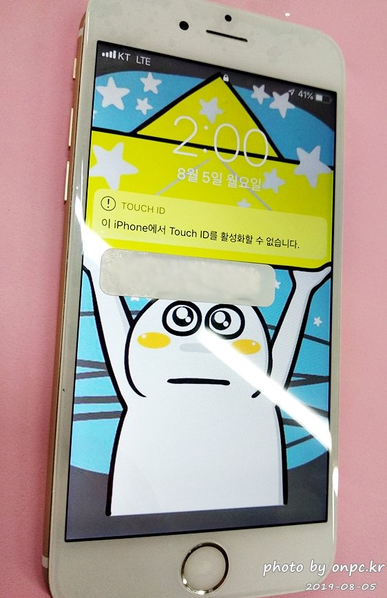 아이폰6 액정교체 자가수리