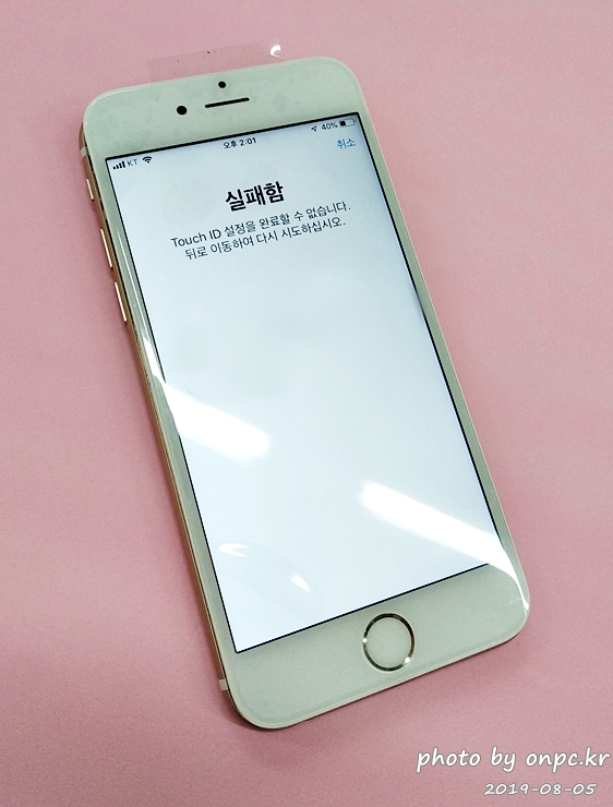 아이폰6 액정교체 자가수리