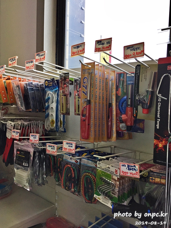 고릴라캠핑 울산점