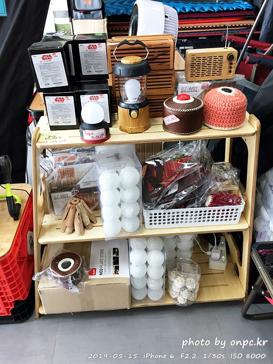 고릴라캠핑 울산점