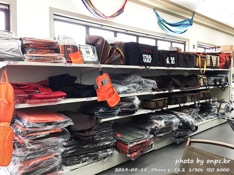 고릴라캠핑 울산점