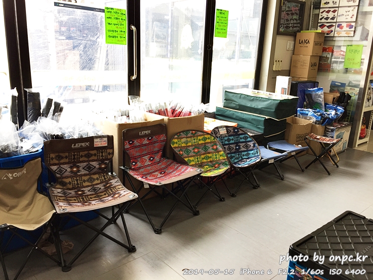 고릴라캠핑 울산점