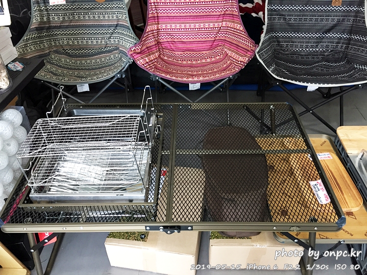 고릴라캠핑 울산점