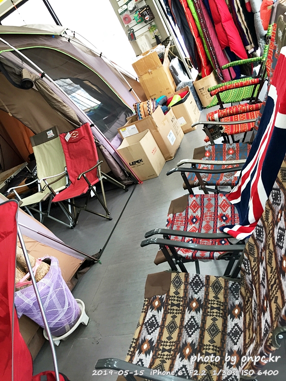 고릴라캠핑 울산점