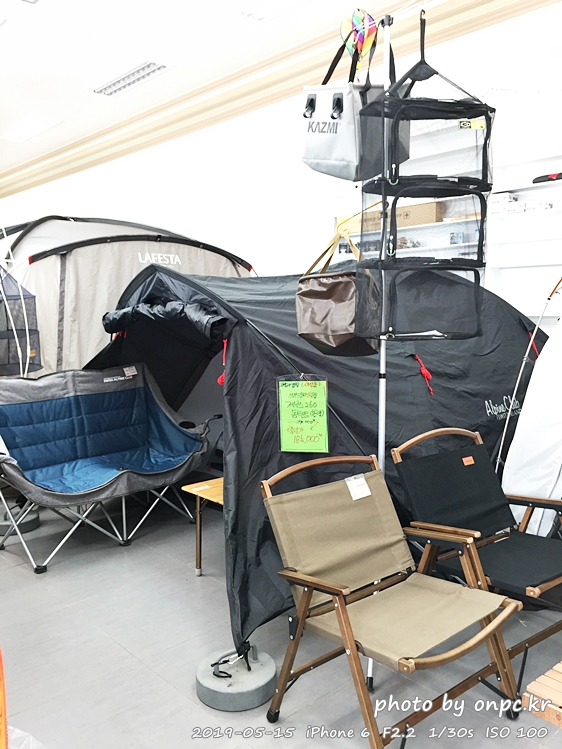 고릴라캠핑 울산점