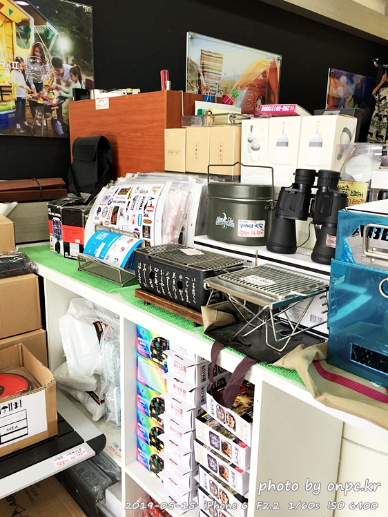 고릴라캠핑 울산점