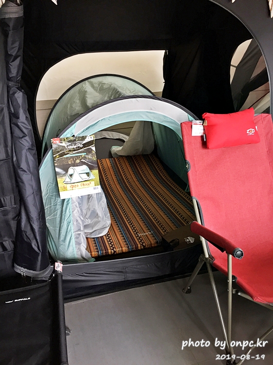 고릴라캠핑 울산점