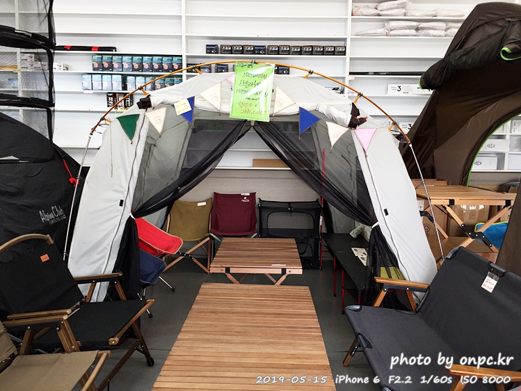 고릴라캠핑 울산점