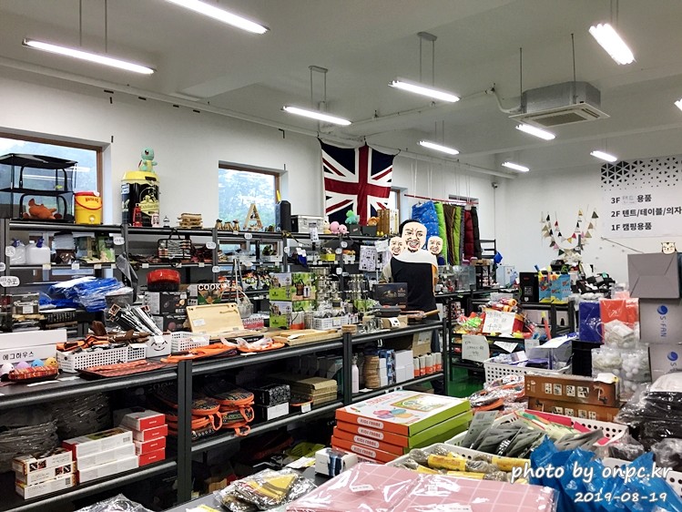 고릴라캠핑 양산점