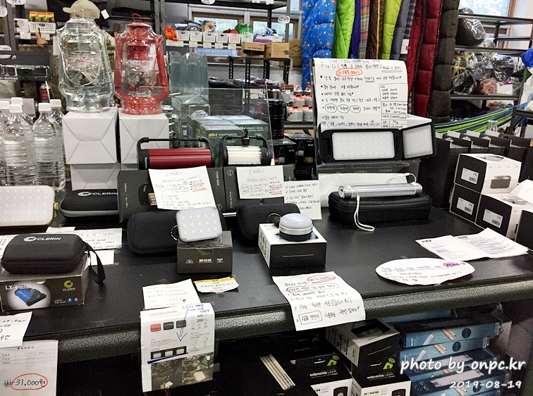 고릴라캠핑 양산점