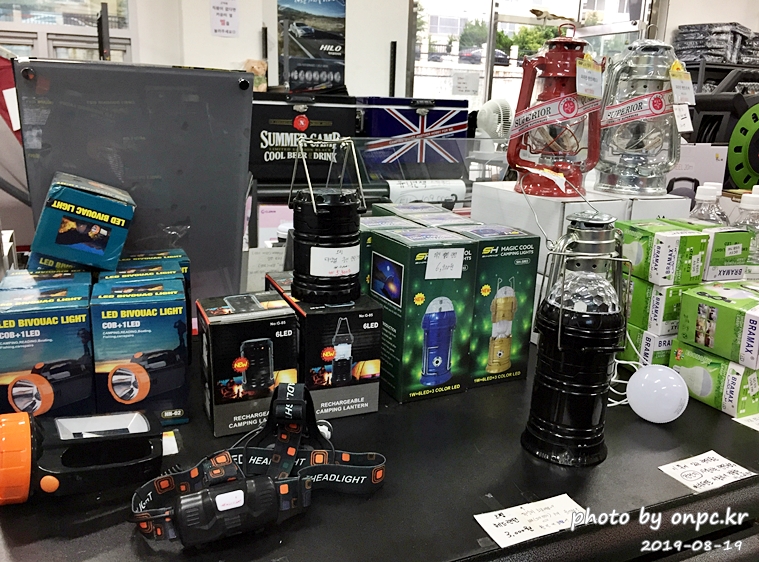 고릴라캠핑 양산점