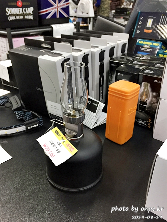 고릴라캠핑 양산점