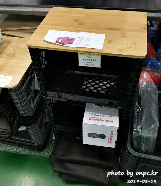 고릴라캠핑 양산점