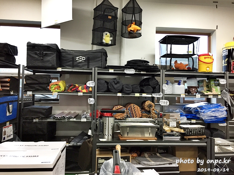 고릴라캠핑 양산점