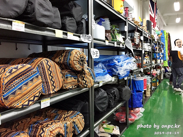 고릴라캠핑 양산점