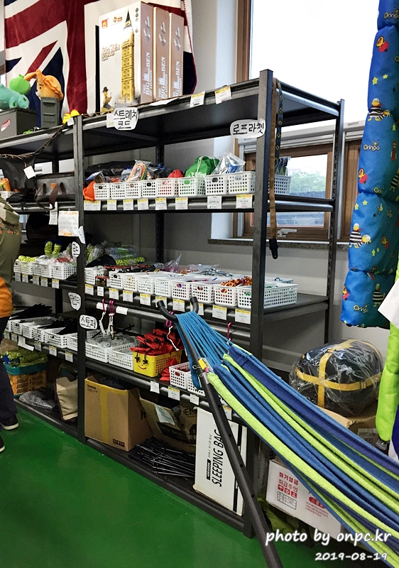 고릴라캠핑 양산점