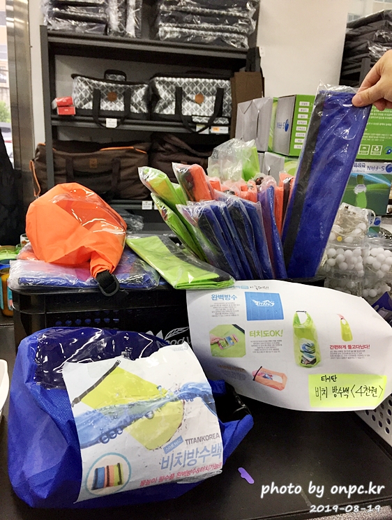 고릴라캠핑 양산점