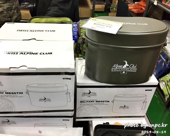 고릴라캠핑 양산점