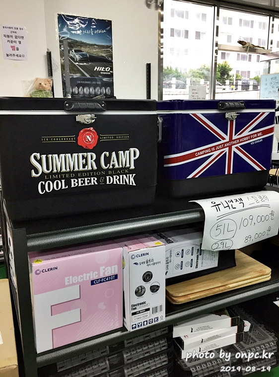 고릴라캠핑 양산점