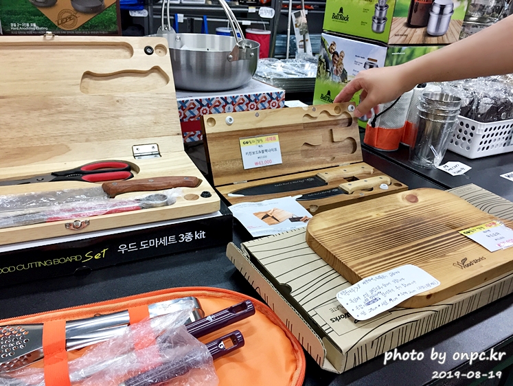 고릴라캠핑 양산점