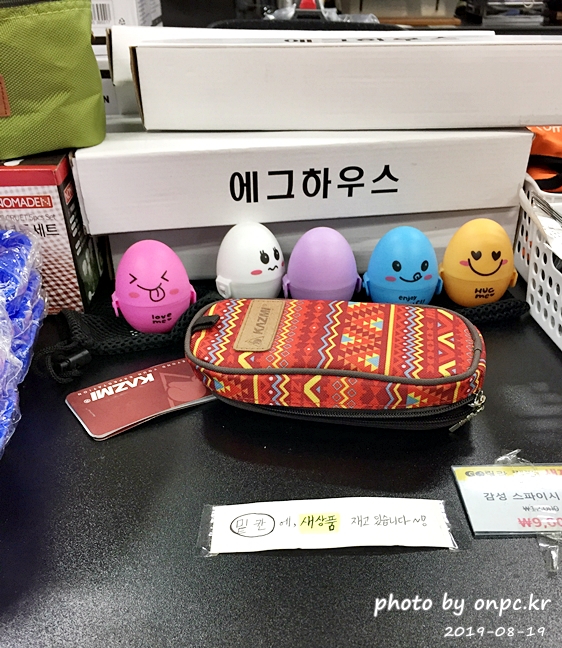 고릴라캠핑 양산점